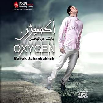 Babak Jahanbakhsh Oxygen1 کد آهنگ پیشواز آلبوم بابک جهانبخش به نام اکسیژن