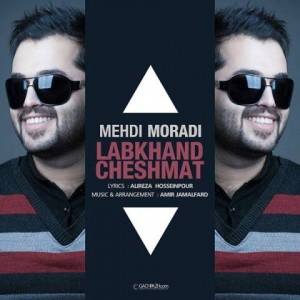 mehdi-moradi-labkhande-cheshmat