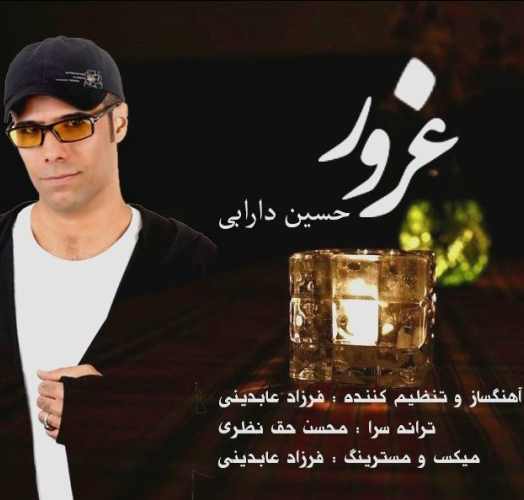 دانلود آهنگ جدید غرور از حسین دارابی همراه متن آهنگ