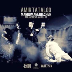 Amir Tataloo - Mardomane Bi Eshgh