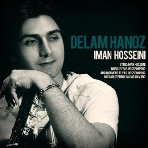 Iman-Hosseini-Delam-Hanoz