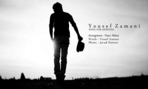 Yousef-Zamani-Morteza-Pashae