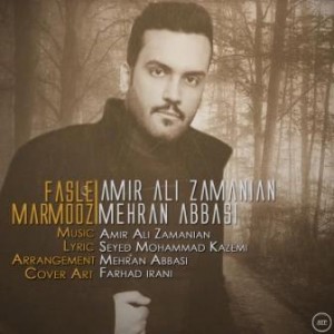 AmirAli-Zamanian-Fasle-Marmooz