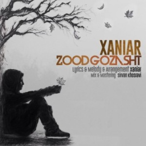 Xaniar-Zood-Gozasht(Www.MyMusics.ir)