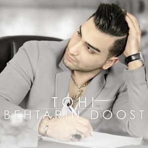 Hossein-Tohi-Behtarin-Doost