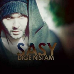 sasy-mankan-dige-nistam-450x450