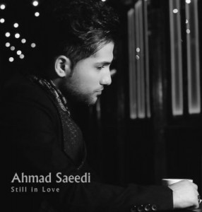 دانلود آهنگ احمد سعیدی به نام هنوزم عاشقم