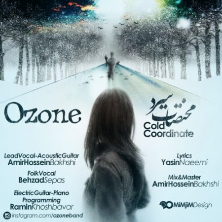 دانلود آهنگ جدید Ozone بنام مختصات سرد