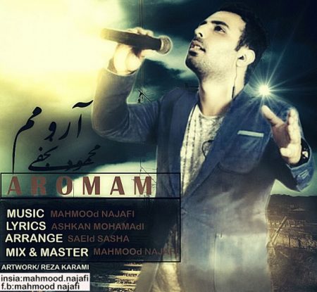 دانلود آهنگ جدید محمود نجفی بنام آرومم