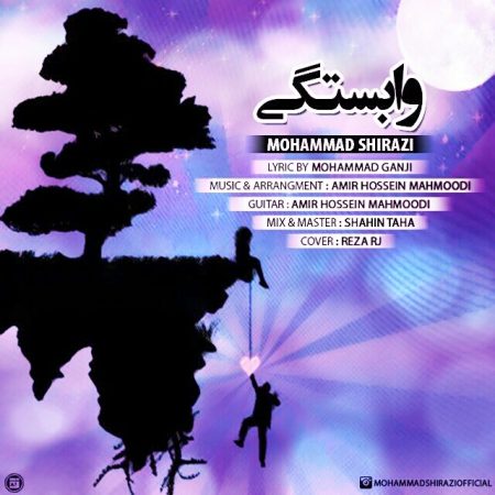 دانلود آهنگ جدید محمد شیرازی بنام وابستگی