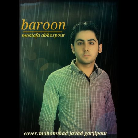 دانلود آهنگ جدید مصطفی عباسپور بنام بارون