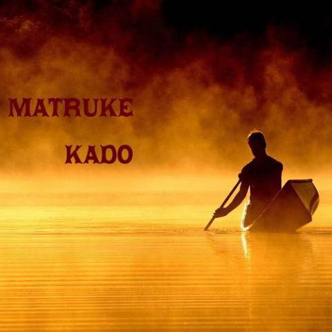 دانلود آهنگ جدید متروکه بنام کادو