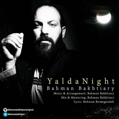دانلود آهنگ جدید بهمن بختیاری بنام شب یلدا