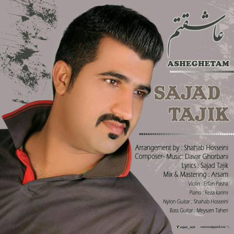 دانلود آهنگ جدید سجاد تاجیک بنام عاشقتم