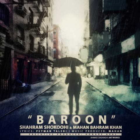 دانلود آهنگ جدید شهرام شکوهی و ماهان بهرام خان بنام بارون