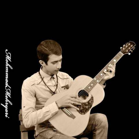 دانلود آهنگ جدید محمد مهریاری بنام گل مریم