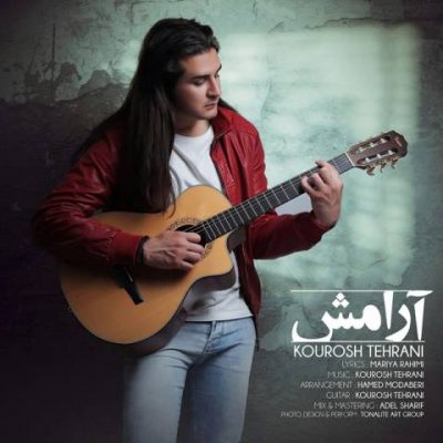 دانلود آهنگ جدید کوروش تهرانی بنام آرامش