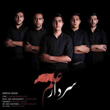 دانلود آهنگ جدید گروه آرپژ بنام سردار علم