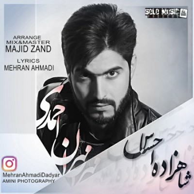 دانلود آهنگ جدید مهران احمدی بنام شاهزاده احساس