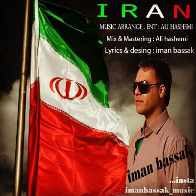 دانلود آهنگ جدید ایمان بساک بنام ایران