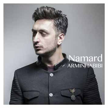 دانلود آهنگ جدید آرمین حبیبی بنام نامرد