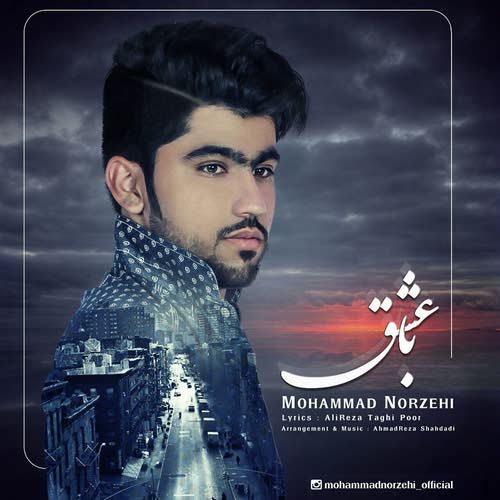 دانلود آهنگ جدید با عشق از محمد نورزهی همراه متن آهنگ