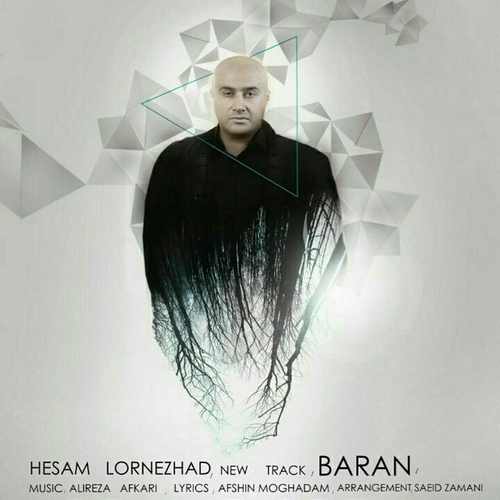 دانلود آهنگ جدید باران از حسام لرنژاد همراه متن آهنگ