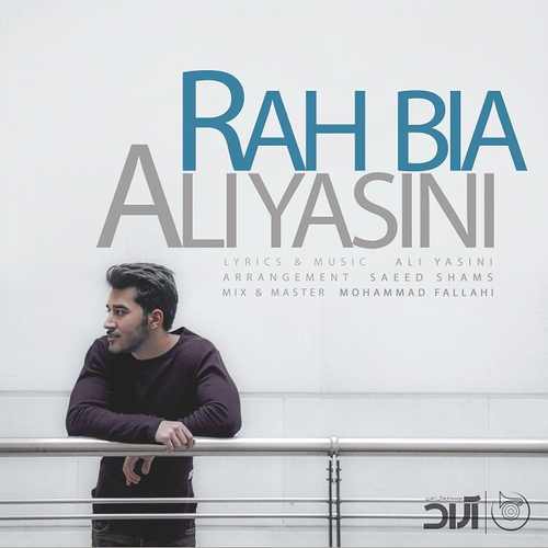 دانلود آهنگ جدید راه بیا از علی یاسینی همراه متن آهنگ