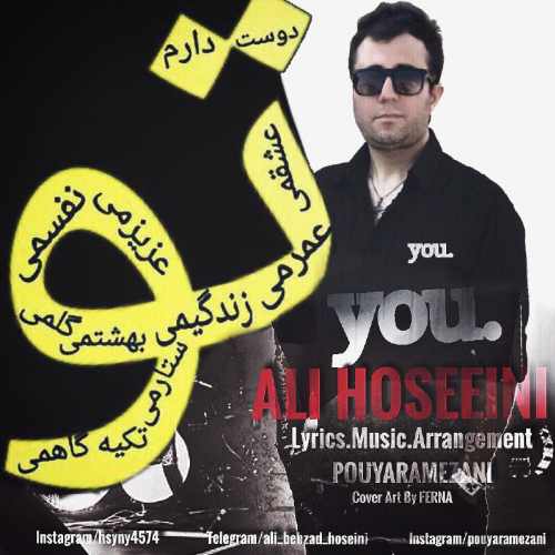 دانلود آهنگ جدید تو از علی حسینی همراه متن آهنگ