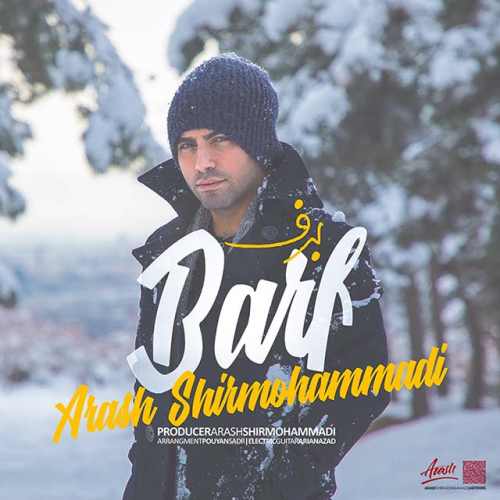 دانلود آهنگ جدید برف از آرش شیرمحمدی همراه متن آهنگ
