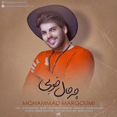 دانلود آهنگ جدید چه حال خوبی از محمد مرقومی همراه متن آهنگ