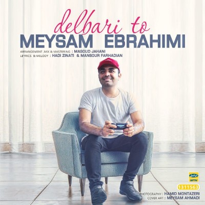 دانلود آهنگ جدید دلبری تو از میثم ابراهیمی همراه متن آهنگ