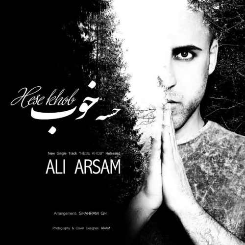 دانلود آهنگ جدید حس خوب از علی آرسام همراه متن آهنگ