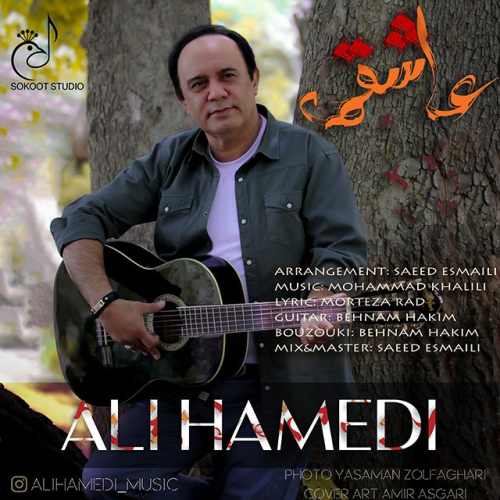 دانلود آهنگ جدید عاشقمه از علی حامدی همراه متن آهنگ