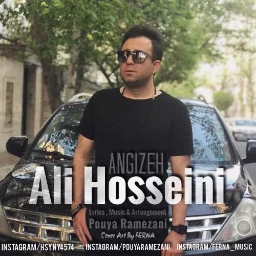 دانلود آهنگ جدید انگیزه از علی حسینی همراه متن آهنگ