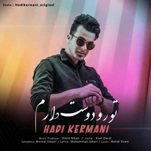 دانلود آهنگ جدید تورو دوست دارم از هادی کرمانی  همراه متن آهنگ