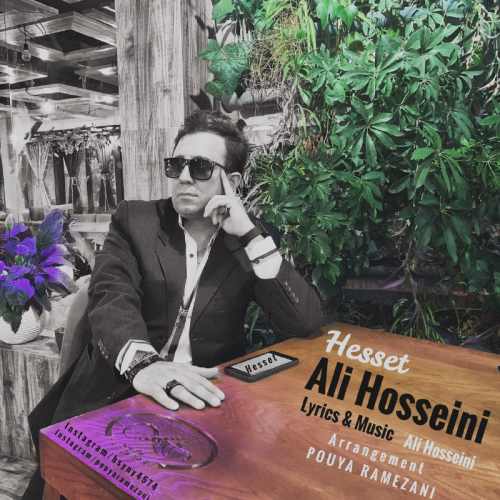 دانلود آهنگ جدید حِسِّت از علی حسینی همراه متن آهنگ