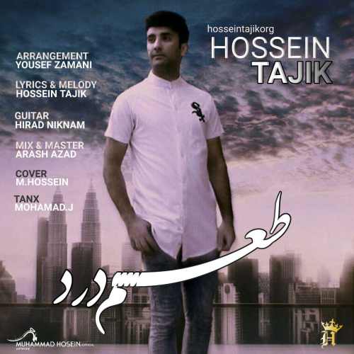 دانلود آهنگ جدید طعم درد از حسین تاجیک همراه متن آهنگ