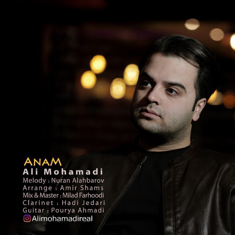دانلود آهنگ جدید آنام از علی محمدی همراه متن آهنگ