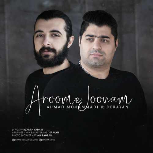 دانلود آهنگ جدید آروم جونم از احمد محمدی و درایان همراه متن آهنگ