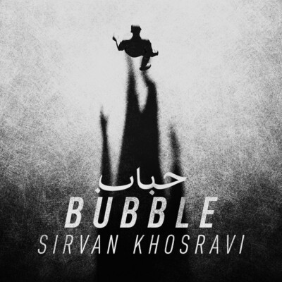 دانلود آهنگ جدید حباب از سیروان خسروی همراه متن آهنگ