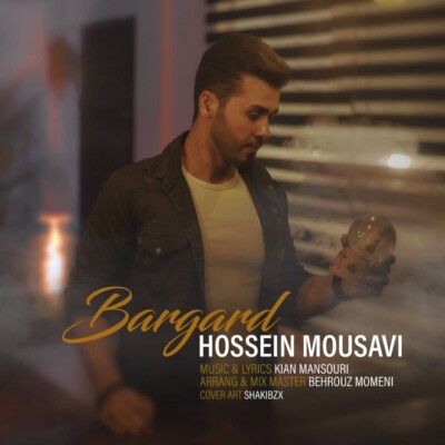 دانلود آهنگ جدید برگرد از حسین موسوی همراه متن آهنگ